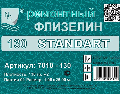 Обои 7010-130, Флизелин NC, NC Обои 7010-130, Флизелин NC, NC